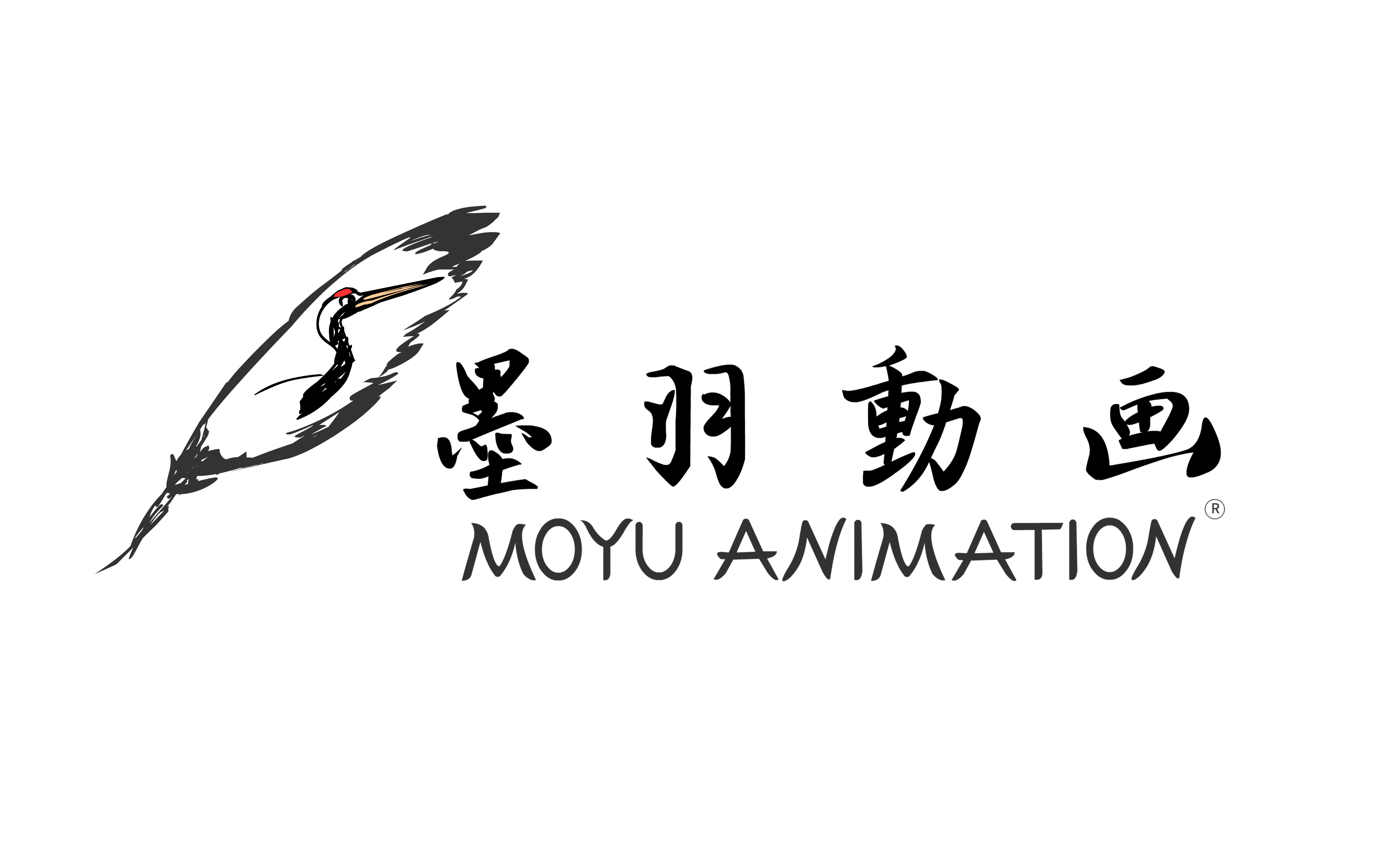 深圳市墨羽文化科技有限公司(墨羽动画)Moyu Animation 三只小恐龙 熊兔子贝贝 行游记